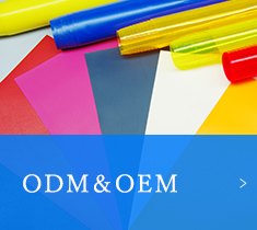ODM＆OEM